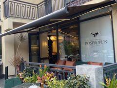 -bosphorus 铂斯西餐厅·土耳其烧烤(环市中路店)