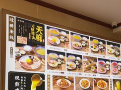 -桥香园过桥米线(国贸店)