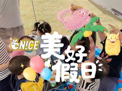 -前小桔亲子创意农场·草莓采摘·露营烧烤