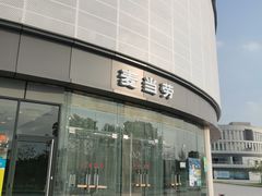 -麦当劳(北亭广场分店)