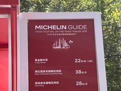 -天津万象城
