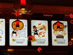 -探鱼·鲜青椒爽麻烤鱼(番禺万达店)