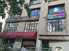 -Animate(工人体育场东路店)