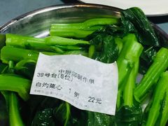 -禄源公·老莞诚饭店