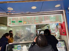 -芳婆糕团店(王府大街店)