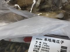 -厦门大西洋天虹百货商场
