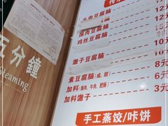 -晓友烧麦(光华村店)