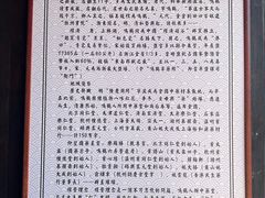 -鸣鹤古镇