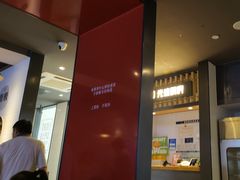 -吕氏疙瘩汤·新鲁菜(新贵和店)