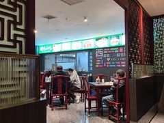 -清真·老兰家(兴善寺西街总店)