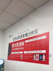 -武汉五洲整形外科医院