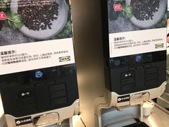 -宜家·瑞典风味餐厅(烟台路店)