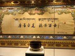 -文成公主庙