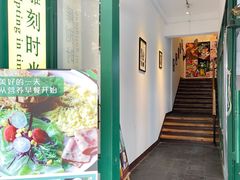 门面-雕刻时光咖啡馆(师大路店)
