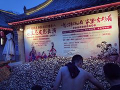 -摔碗酒(永兴坊店)