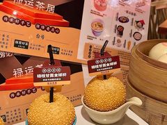 -禄运茶居·手工点心(猎德店)
