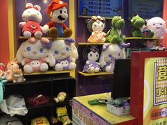 -PAWTOY爪e玩偶店(天兴罗斯福店)