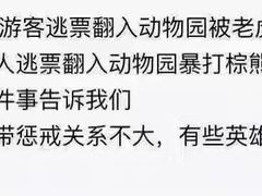 -289艺术PARK