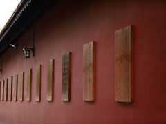 -南岳衡山风景名胜区-南岳大庙