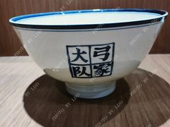 -弓家大队老碗面(高新咖啡街区店)