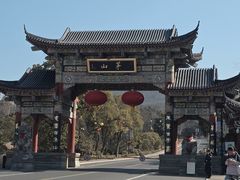 -句容茅山景区
