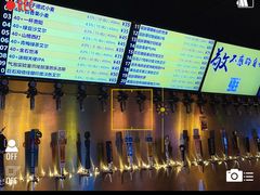 -40+精酿啤酒俱乐部(国投财富广场店)