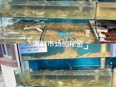 -仙螺岛海鲜自助餐厅(总店)