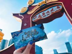 -合肥融创乐园