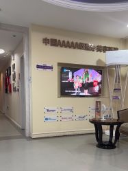 -苏州维多利亚美容医院