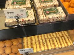 -宋禧记(大润发店)