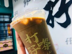 驰名丝袜奶茶-孖记茶档·热腾茶餐(荔湾领展广场店)