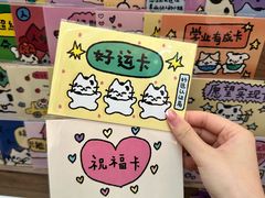 -龙湖重庆时代天街