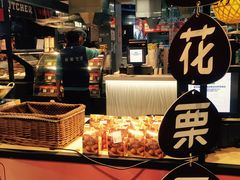 -盒马鲜生(红莲店)