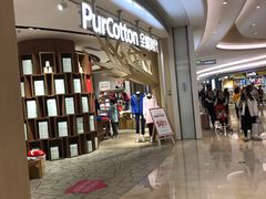 -Purcotton全棉时代(壹方城购物中心店)