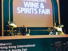 -香港会议展览中心演讲厅