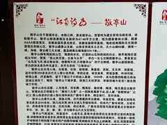 -敬亭山风景名胜区