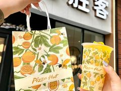 -必胜客(打浦桥日月光店)