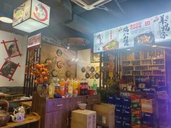 -村夫烤鱼·重庆鸡公煲(杨思店)