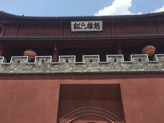 -巍山古城