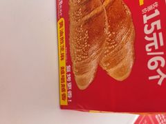 -味多美蛋糕(大兴店)