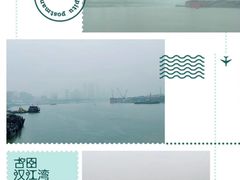 -汉江湾体育公园