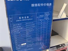 -新秀丽售后服务中心