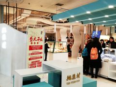 -桃源村(南大店)