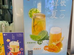 -湊湊火锅·茶憩(恒隆广场店)