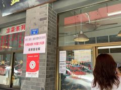 -盘飧市(春熙路店)