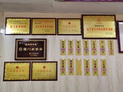 -鑫旺旺汤包(总店)