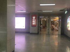 -科学馆(地铁站)