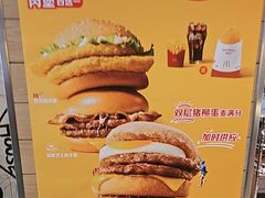 -麦当劳(斜土路2号店)