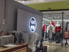 -十八字金·银饰·开蚌DIY·手工体验团建(君太百货店)