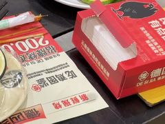 -德四家·云南傣味烧烤品牌(和谐店)